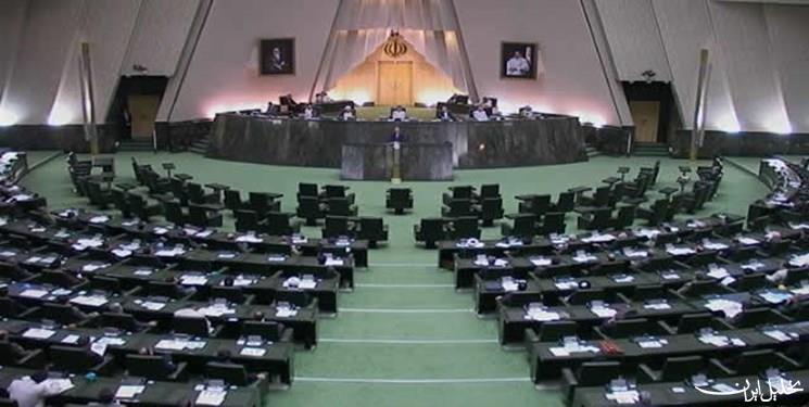  تحلیل ایران -۱۰ نماینده در جلسه امروز مجلس غایب بودند