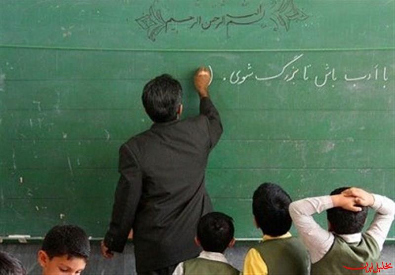  تحلیل ایران -جذب ۷۰ هزار معلم جدید در سال تحصیلی جاری