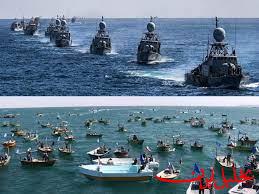  تحلیل ایران -بسیج شناورهای بزرگ که توانایی دریانوردی را سازماندهی کردیم