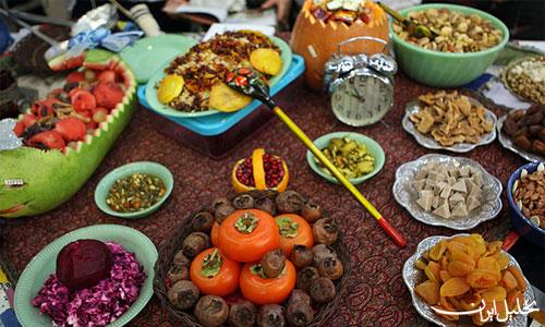  تحلیل ایران -شب یلدا چی بخوریم چی نخوریم؟ 