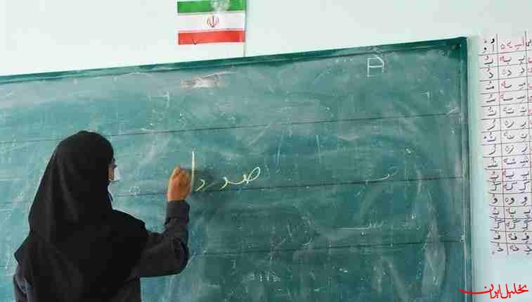  تحلیل ایران -آموزش و پرورش: اعتراض جدید به رتبه‌بندی معلمان پذیرفته نمی‌شود