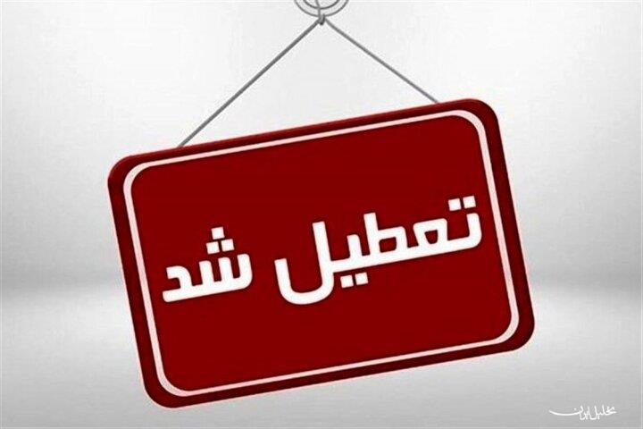  تحلیل ایران -فردا آموزش مقطع ابتدایی تهران ، البرز بغیر از فیروزکوه غیرحضوری است