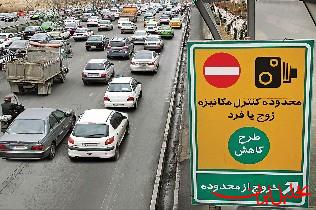  تحلیل ایران -تغییر &quot;طرح ترافیک&quot; به سال ۱۴۰۳ موکول شد