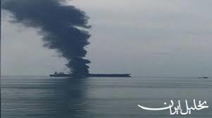  تحلیل ایران -حمله پهبادی به یک کشتی آمریکایی دیگر