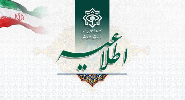  تحلیل ایران -اطلاعیه سوم وزارت اطلاعات پیرامون فاجعه تروریستی کرمان 