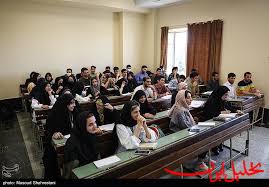  تحلیل ایران -بورسیه ۱۵ نفر از دانشجویان سال آخر دکتری دانشگاه گرمسار 