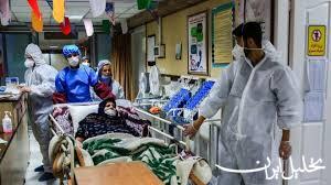  تحلیل ایران -شناسایی ۲۱۰ بیمار مبتلا به کرونا و ۱۰ فوتی در کشور 