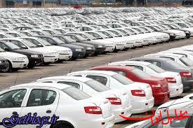  تحلیل ایران -منطقی: فروش ۱۲۰هزار خودرو ۵درصد زیر قیمت بازار مجوز قطعی ندارد