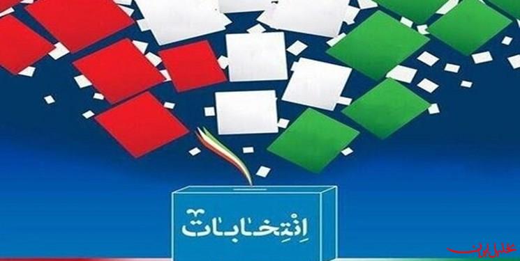  تحلیل ایران -تاکنون بیش از ۱۰۰۰ نفر در بررسی مجدد، تأیید صلاحیت شدند