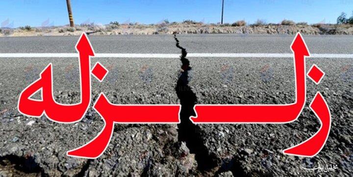  تحلیل ایران -زلزله ۷ ریشتری قرقیزستان را لرزاند