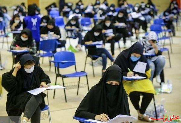  تحلیل ایران -اسامی نهایی پذیرفته شدگان آزمون استخدامی آموزش و پرورش اعلام شد