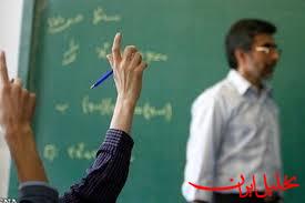  تحلیل ایران -قرارداد شرکتی با معلمان خرید خدمات از هفته جدید/ پرداخت ۲ ماه حقوق