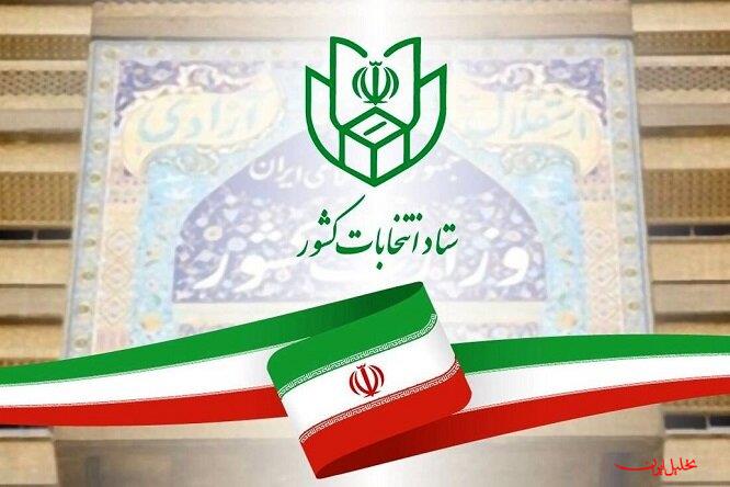  تحلیل ایران -احتمال افزایش تایید صلاحیت‌شدگان مجلس شورای اسلامی