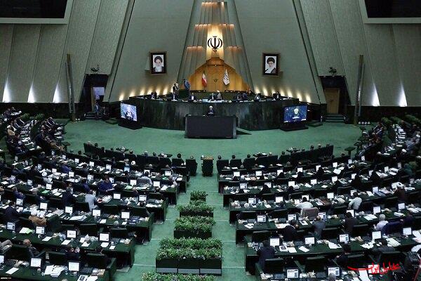  تحلیل ایران -پایان بررسی بخش اول لایحه بودجه