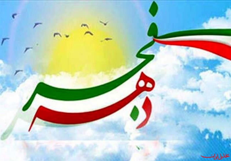  تحلیل ایران -جزئیات برنامه‌های دهه فجر ۱۴۰۲ اعلام شد