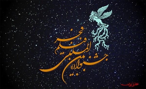  تحلیل ایران -حال و هوای برج میلاد در ساعات اولیه جشنواره فیلم فجر