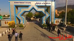  تحلیل ایران -ثبت‌نام و انتخاب رشته تکمیل ظرفیت دانشگاه آزاد آغاز شد