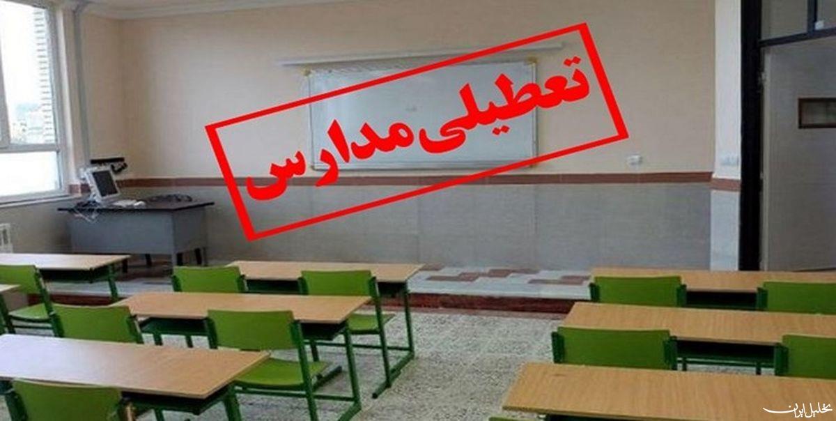  تحلیل ایران -تعطیلی مدارس مشهد، قوچان و برخی مدارس استان قم فردا تعطیل اعلام شد