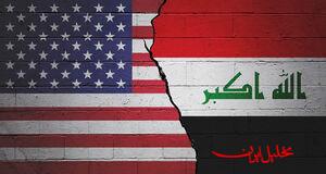  تحلیل ایران -عراق تجاوز آمریکا به خاک این کشور را محکوم کرد