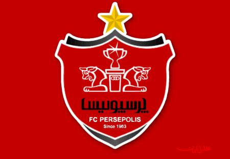  تحلیل ایران -هواداران پرسپولیس منتظر اخبار خوب باشند