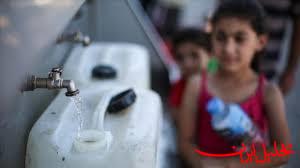  تحلیل ایران -آب آشامیدنی سالم در غزه در دسترس مردم نیست