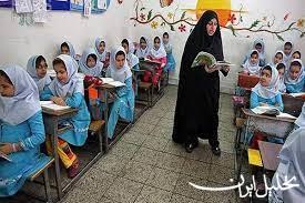  تحلیل ایران -معلمان مدارس غیردولتی ۳۶۰ ساعت صلاحیت معلمی را می‌گذرانند