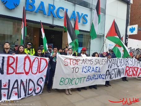  تحلیل ایران -انگلیسی‌ها در حمایت از غزه حساب‌هایشان در بانک بارکلیز را بستند