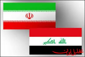  تحلیل ایران -ایران و عراق مراودات بالایی در حوزه مسایل حقوقی و قضایی دارند