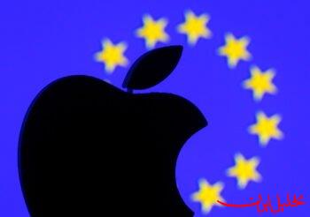  تحلیل ایران -برخی سرویس‌های اپل و مایکروسافت از قوانین اتحادیه اروپا معاف شدند