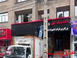  تحلیل ایران -عدم اجرای قانون و سودهای بادآورده صدها واردکننده آیفون