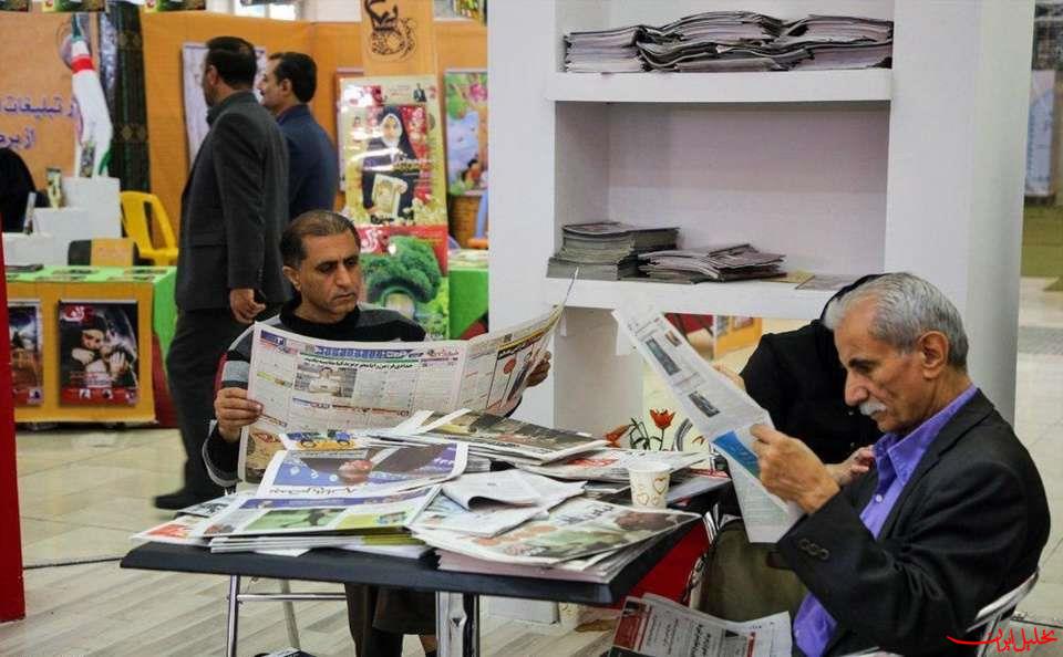  تحلیل ایران -حضور ۱۷۰۰ فعال رسانه از سراسر کشور در نمایشگاه رسانه‌های ایران