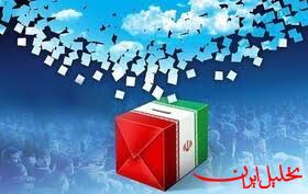  تحلیل ایران -تعداد کاندیداهای استان بوشهر افزایش یافت