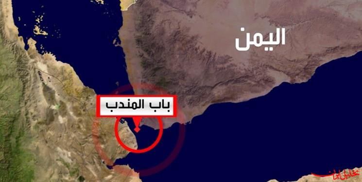  تحلیل ایران -حادثه امنیتی در محدوده تنگه باب المندب