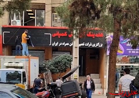  تحلیل ایران -ارسال پرونده مالک متواری «کوروش کمپانی» به اینترپل