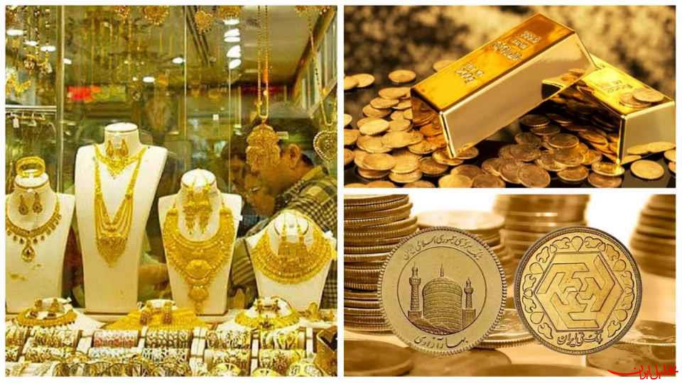  تحلیل ایران -قیمت سکه و طلا ۱ اسفند ۱۴۰۲/ هر گرم طلا ۲.۸۱۲.۶۰۰ تومان شد