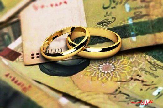  تحلیل ایران -پرداخت ۱۵۰ همت تسهیلات ازدواج توسط بانک‌ها