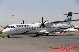  تحلیل ایران -بدهی ۲۰ هزار میلیارد تومانی هما بابت خرید ۱۳ ATR