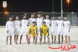  تحلیل ایران -تیم ملی فوتبال ساحلی ایران می‌تواند فینالیست جام جهانی شود