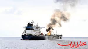  تحلیل ایران -آمریکا مدعی حمله پرخسارت یمن به یک نفتکش انگلیسی شد