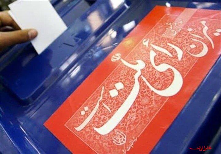  تحلیل ایران -آغاز رأی‌گیری در ۵۹ هزار شعبه‌ سراسر کشور