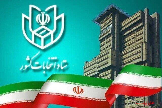  تحلیل ایران -اعلام نتایج انتخابات مجلس دوازدهم