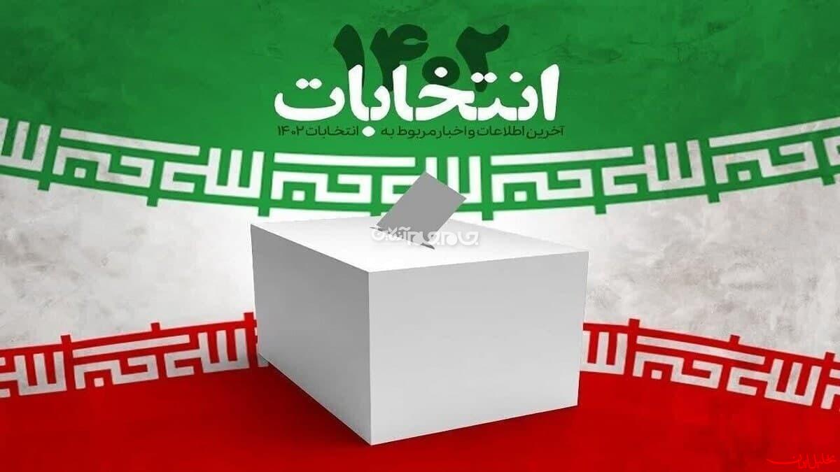  تحلیل ایران -نتایج انتخابات مجلس و خبرگان در استان سمنان/ مشارکت ۴۷.۶ درصدی