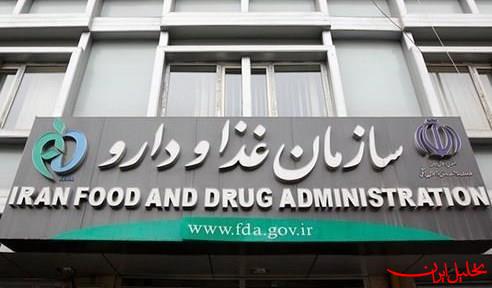  تحلیل ایران -تبلیغات واکسن گارداسیل ممنوع است