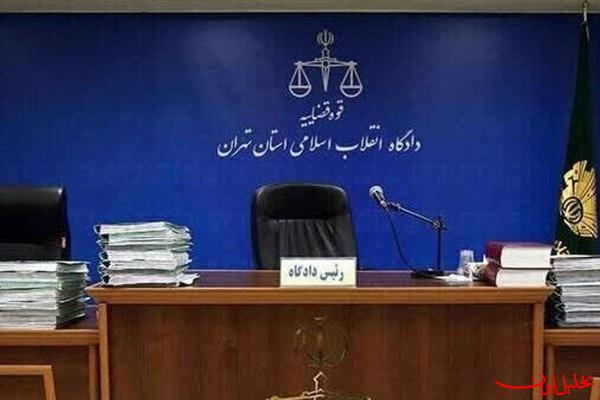  تحلیل ایران -در سومین جلسه دادگاه فرزندان معاون اول قوه قضائیه چه گذشت؟