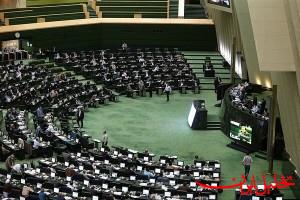  تحلیل ایران -کلیات لایحه کاهش ساعات کاری و افزایش تعطیلات تصویب شد