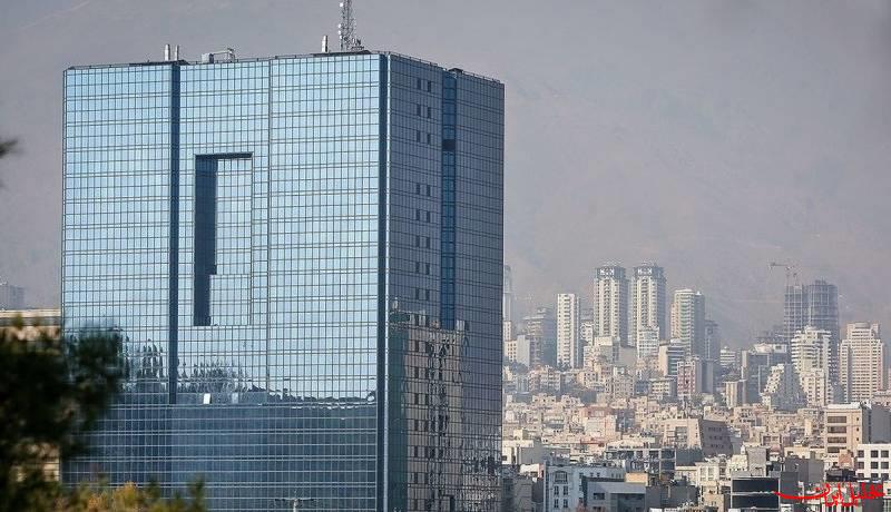  تحلیل ایران -اتمام حجت بانک مرکزی با مدیران ۶ بانک متخلف