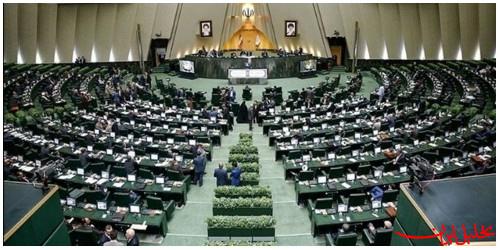  تحلیل ایران -آخرین جلسه مجلس شورای اسلامی در ۱۴۰۲ پایان یافت