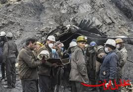  تحلیل ایران -حکم قطعی پرونده حادثه فوت ۶ کارگر معدن رزمجاه طزره دامغان صادر شد