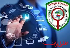  تحلیل ایران -افزایش تحرکات مجرمان سایبری در تعطیلات نوروزی