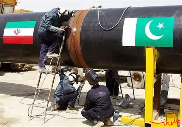  تحلیل ایران -باید بر پروژه گازی ایران و پاکستان نظارت داشته باشیم